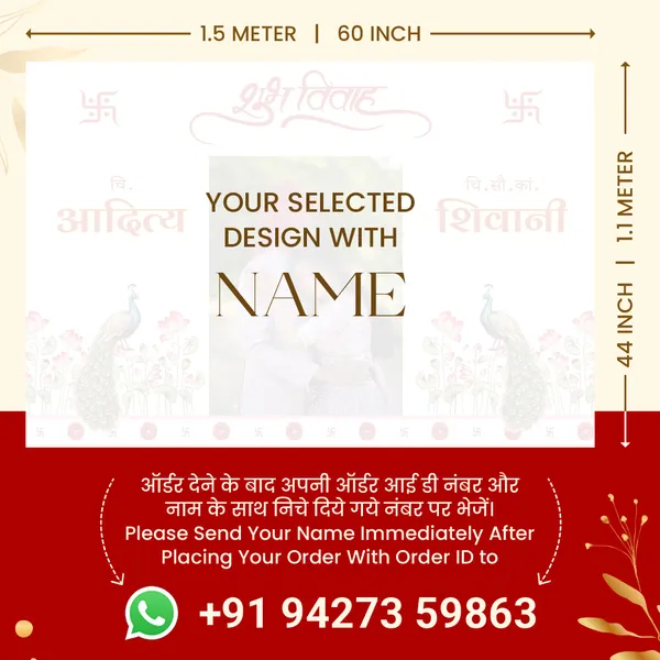 Shubh_Vivah_Anterpath__With_Peacock_And_Floral_Design