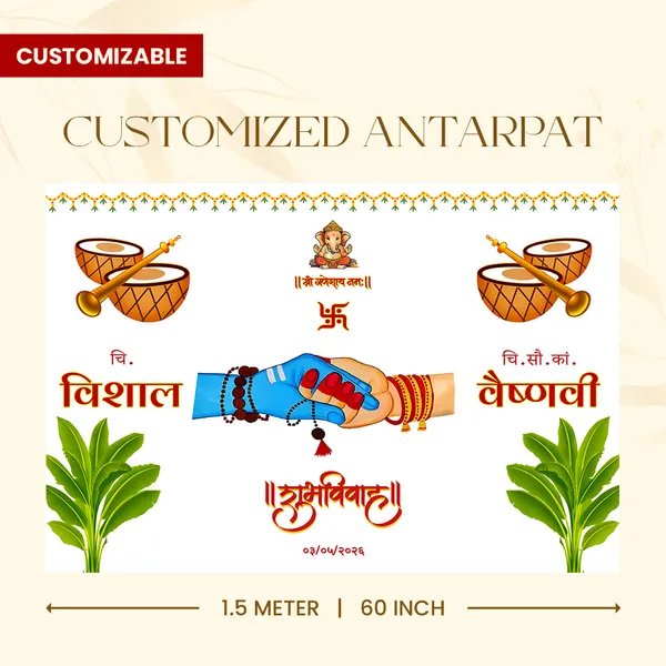 Vishal_Weds_Vaishali_Traditional_Anterpath__-_Lagna_Patrika_With_Ganesha_Design