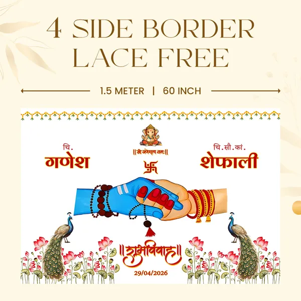 Traditional_Hindu_Anterpath__-_Ganesh_Theme_With_Peacock_And_Floral_Design