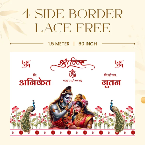 Shubh_Vivah_Hindu_Anterpath__With_Shiva_Parvati_Design