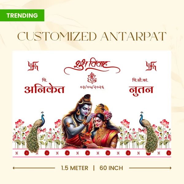 Shubh_Vivah_Hindu_Anterpath__With_Shiva_Parvati_Design