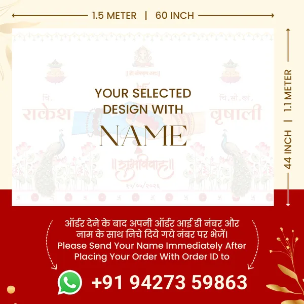 Traditional_Hindu_Anterpath__-_Raksha_Bandhan_Themed_Design_With_Peacock_And_Lotus_Motifs