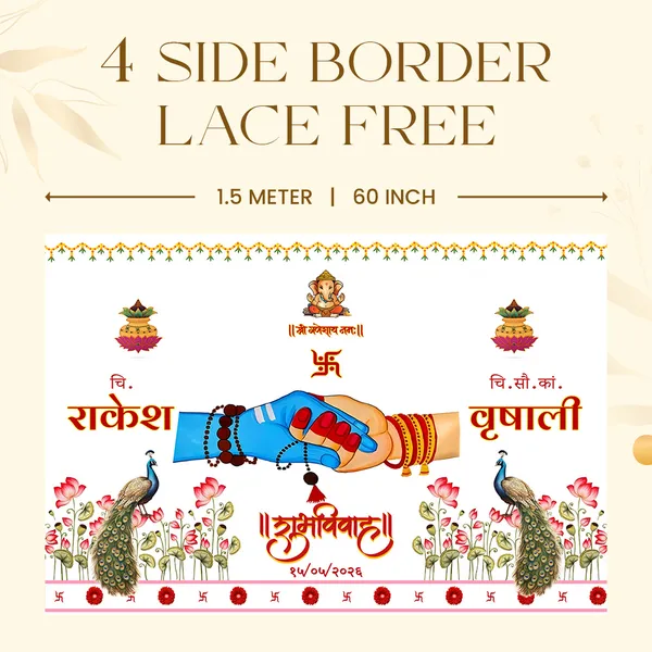 Traditional_Hindu_Anterpath__-_Raksha_Bandhan_Themed_Design_With_Peacock_And_Lotus_Motifs