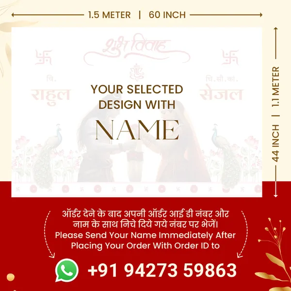 Shubh_Vivah_Anterpath__-_Traditional_Hindu_Marriage_Design_With_Radha_Krishna_And_Peacock_Theme