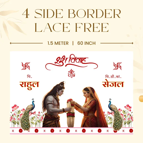Shubh_Vivah_Anterpath__-_Traditional_Hindu_Marriage_Design_With_Radha_Krishna_And_Peacock_Theme