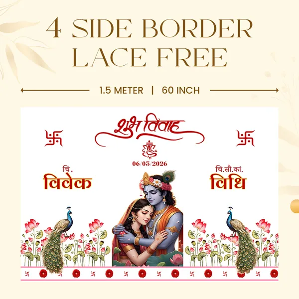 Traditional_Hindu_Anterpath__With_Radha_Krishna_Design