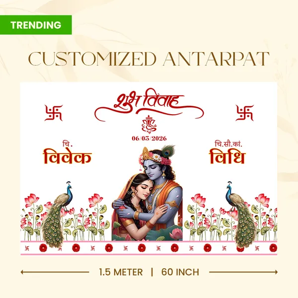 Traditional_Hindu_Anterpath__With_Radha_Krishna_Design
