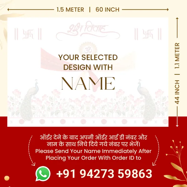 Shubh_Vivah_Anterpath__With_Peacock_And_Lotus_Design