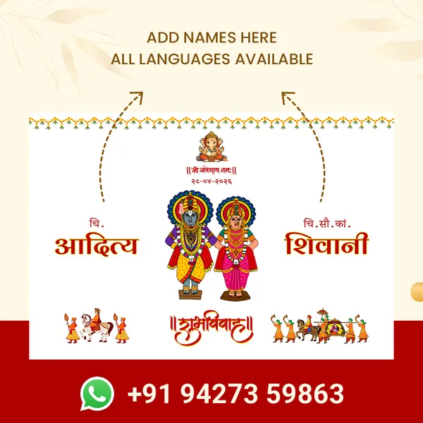 Aditya_Shivani_Shubhmangal_Greetings__-_Festive_Invitation_Design