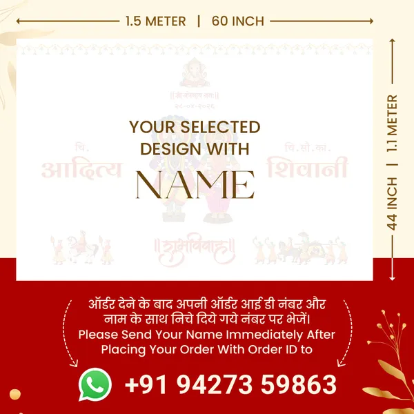 Aditya_Shivani_Shubhmangal_Greetings__-_Festive_Invitation_Design