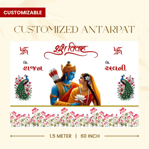 Shubh_Vivah_Hindu_Anterpath__With_Rama-Sita_Design