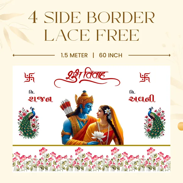 Shubh_Vivah_Hindu_Anterpath__With_Rama-Sita_Design