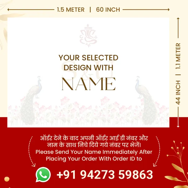 Elegant_Peacock_And_Ganesha_Anterpath__Design_Customize_Word