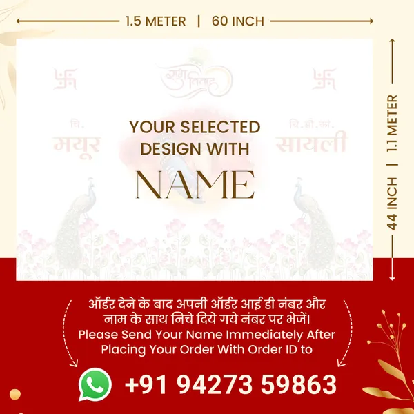 Traditional_Hindu_Anterpath__-_Peacock_And_Floral_Design