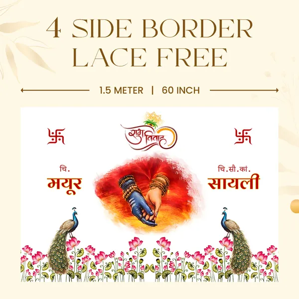 Traditional_Hindu_Anterpath__-_Peacock_And_Floral_Design