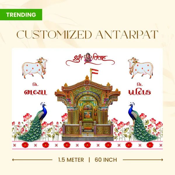 Shubh_Vivah_Hindu_Anterpath__With_Temple,_Cow_And_Peacock_Design