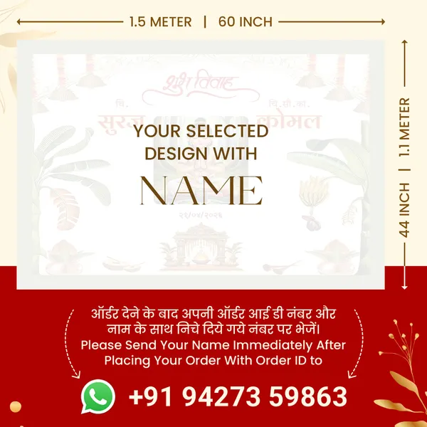 Traditional_Hindu_Anterpath__With_Religious_Theme