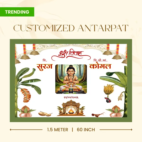 Traditional_Hindu_Anterpath__With_Religious_Theme