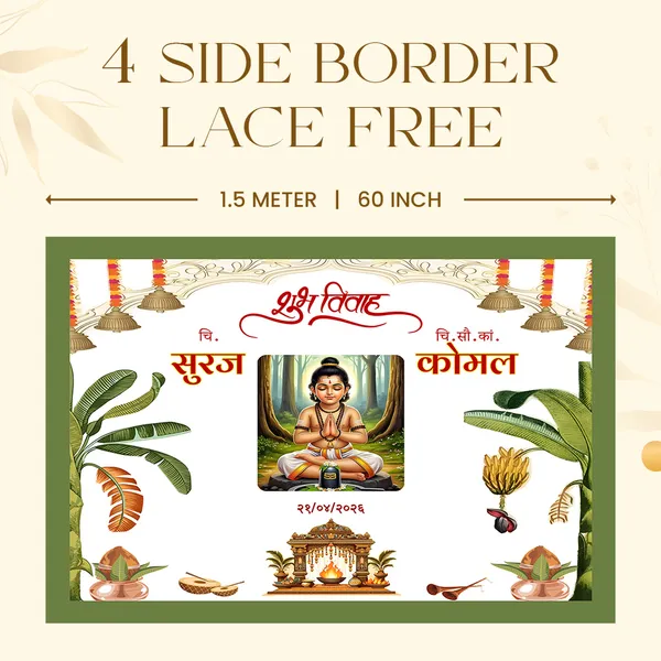 Traditional_Hindu_Anterpath__With_Religious_Theme