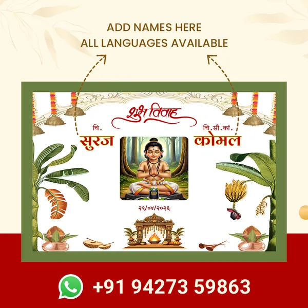 Traditional_Hindu_Anterpath__With_Religious_Theme
