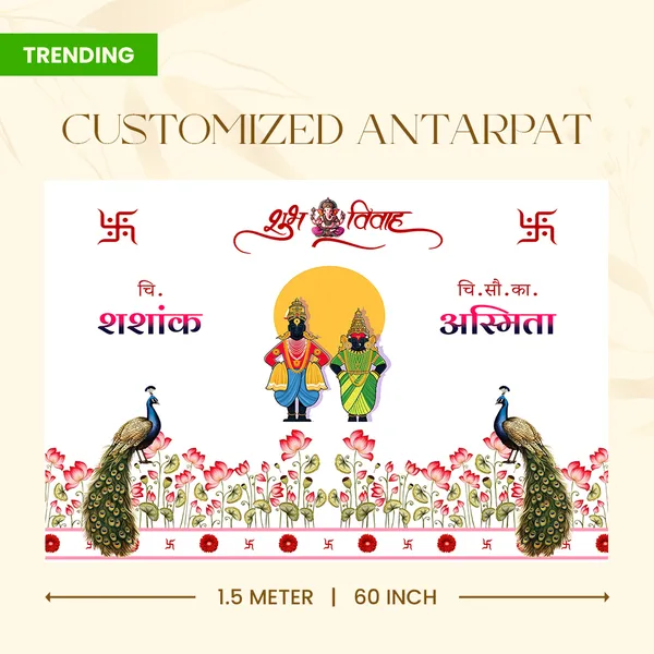 Shubh_Vivah_Hindu_Anterpath__With_Vithoba_Rukmini_Design
