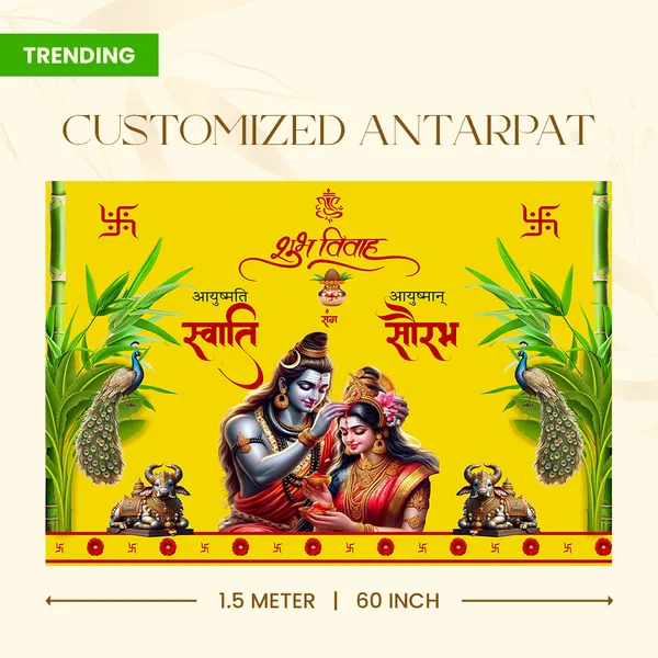 Shubh_Vivah_Lord_Shiva_Parvati_Religious_Poster_-_Hindu_Wedding_Blessing_Wall_Art