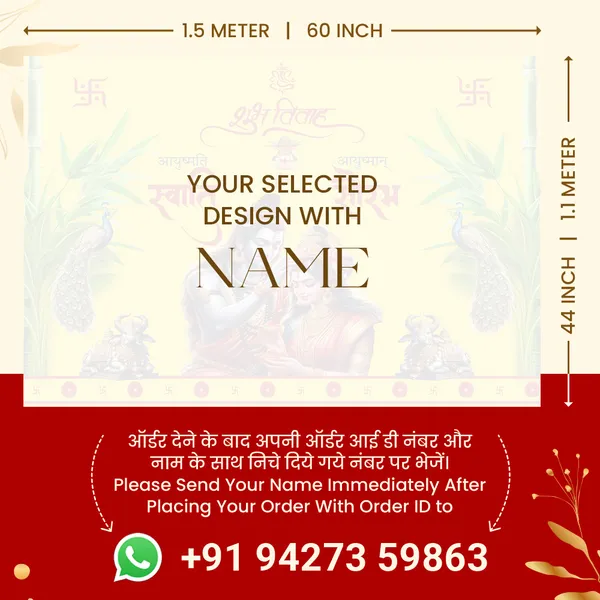 Shubh_Vivah_Lord_Shiva_Parvati_Religious_Poster_-_Hindu_Wedding_Blessing_Wall_Art