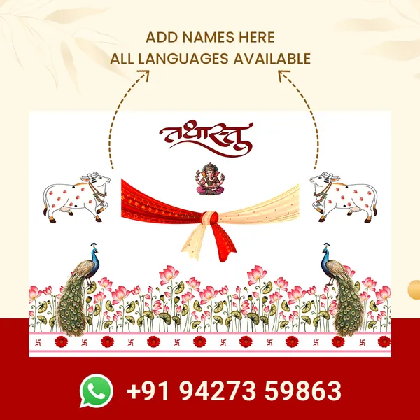 Vardhanti_-_Traditional_Indian_Festive_Decorative_Border_Set_With_Peacocks,_Cows,_Lotus_Flowers_And_Ganesha_Motif