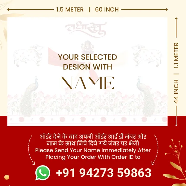 Vardhanti_-_Traditional_Indian_Festive_Decorative_Border_Set_With_Peacocks,_Cows,_Lotus_Flowers_And_Ganesha_Motif