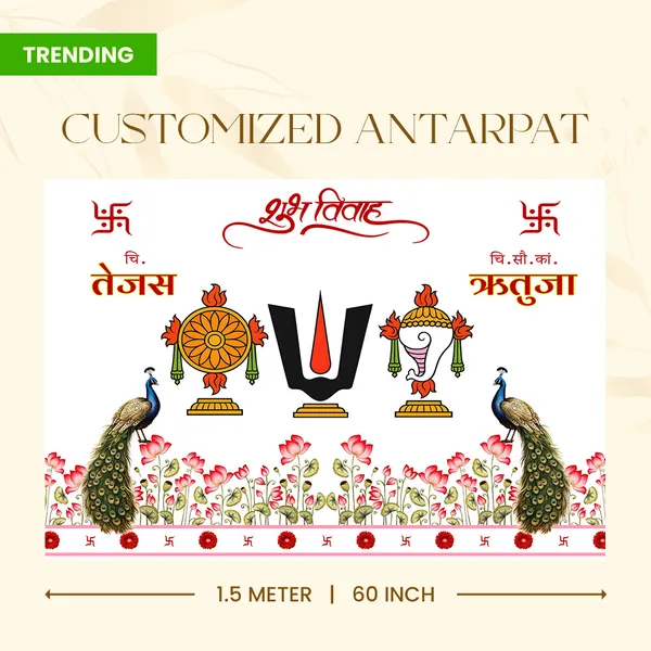 Shubh_Vivah_Hindu_Anterpath__With_Traditional_Religious_Motifs