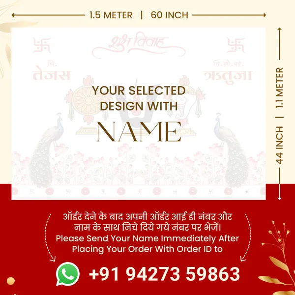 Shubh_Vivah_Hindu_Anterpath__With_Traditional_Religious_Motifs