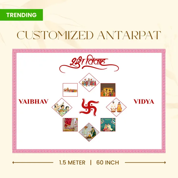 Shubh_Vivah_Traditional_Hindu_Anterpath__With_Ceremony_Illustrations
