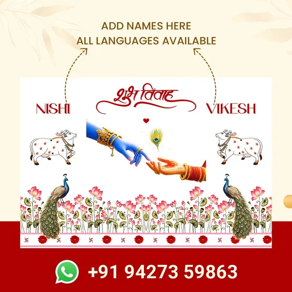Shubh_Vivah_Traditional_Hindu_Anterpath__With_Personalized_Names