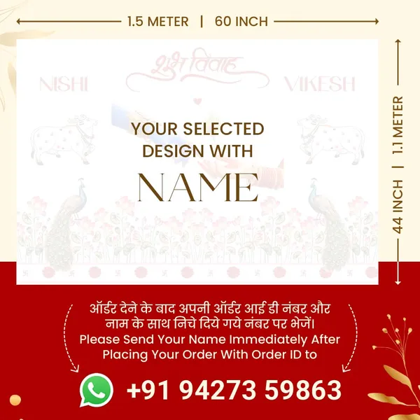 Shubh_Vivah_Traditional_Hindu_Anterpath__With_Personalized_Names