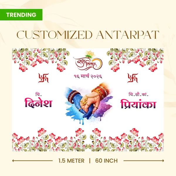 Hindu_Anterpath__-_Dinesh_And_Priyanka_-_Traditional_Floral_Design_With_Watercolor_Artwork