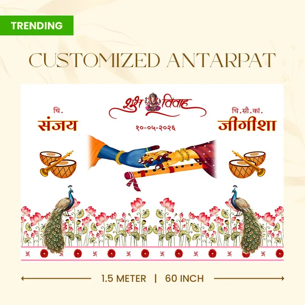 Shubh_Vivah_Sanjay_Gangisha_Anterpath__-_Traditional_Hindu_Design_With_Lord_Ganesha