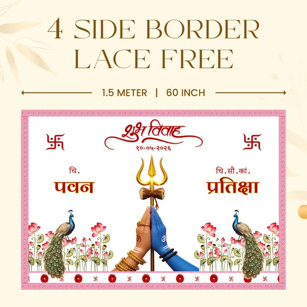 Shubh_Vivah_Traditional_Hindu_Anterpath
