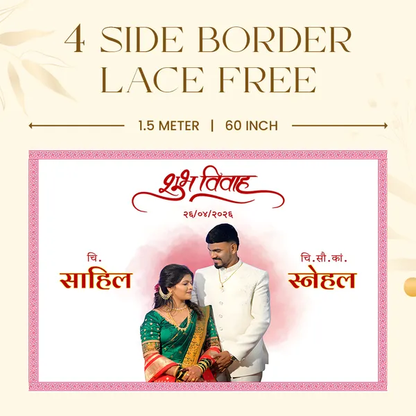 Shubh_Vivah_-_Traditional_Marathi_Anterpath