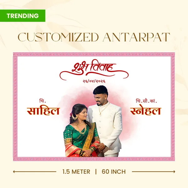 Shubh_Vivah_-_Traditional_Marathi_Anterpath
