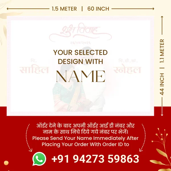 Shubh_Vivah_-_Traditional_Marathi_Anterpath