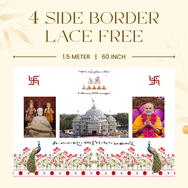 Swaminarayan_Hindu_Temple_Decorative_Wall_Poster_With_Spiritual_Theme_-_6_February_2026_Inauguration_Commemorative_Print