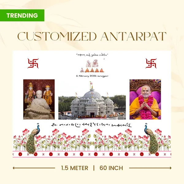 Swaminarayan_Hindu_Temple_Decorative_Wall_Poster_With_Spiritual_Theme_-_6_February_2026_Inauguration_Commemorative_Print