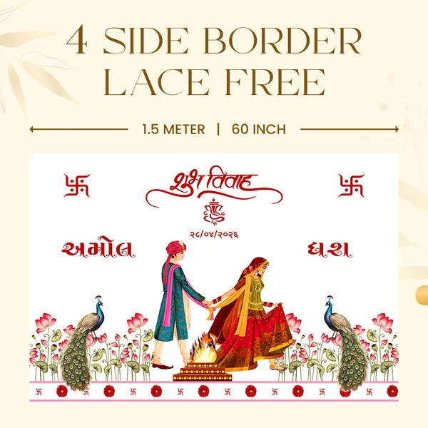 Shubh_Vivah_Anterpath__-_Traditional_Hindu_Marriage_Design