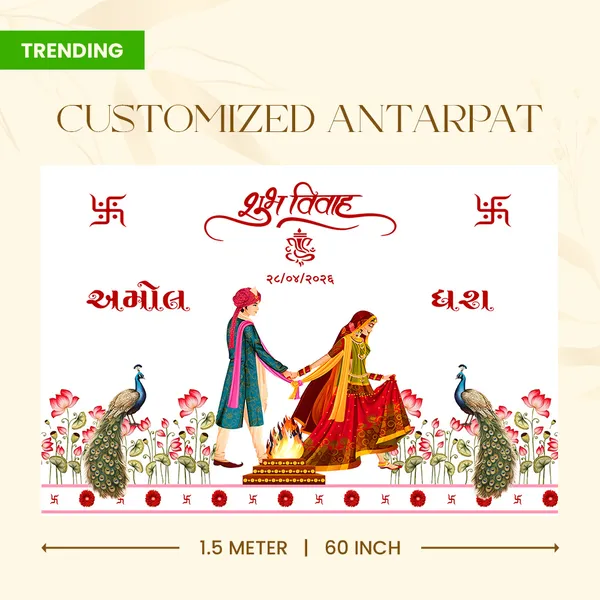 Shubh_Vivah_Anterpath__-_Traditional_Hindu_Marriage_Design