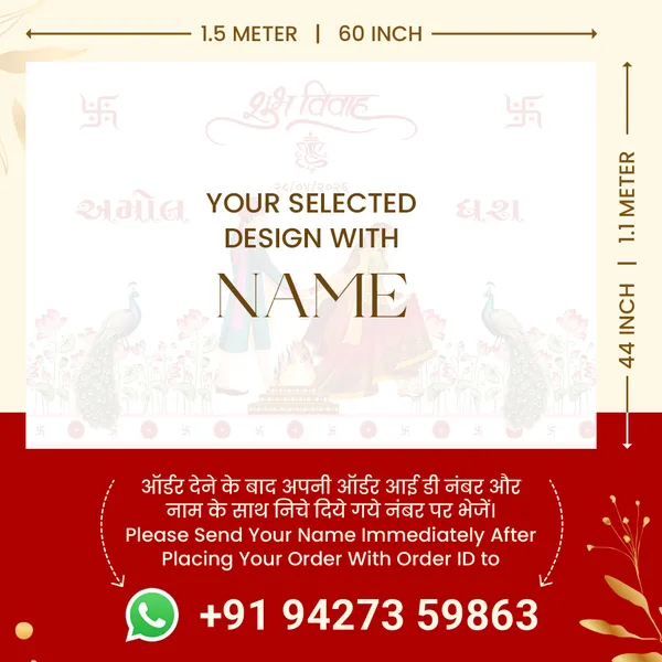 Shubh_Vivah_Anterpath__-_Traditional_Hindu_Marriage_Design