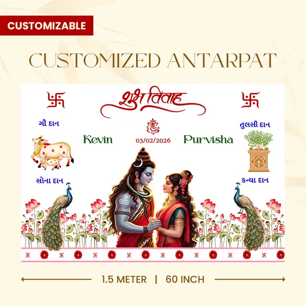 Hindu_Anterpath__-_Shubh_Vivah_Theme_With_Shiva-Parvati_Illustration