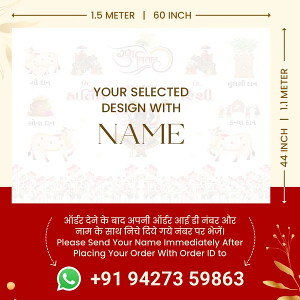 Shubh_Vivah_Hindu_Anterpath__With_Krishna_Theme