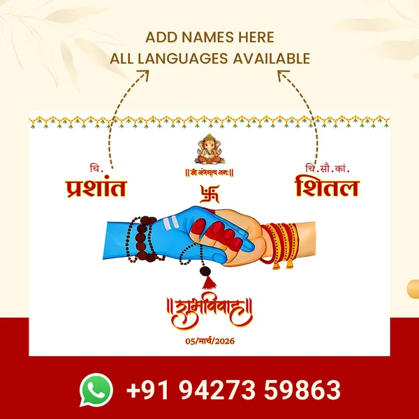 Prashant_And_Shital_Anterpath__-_Traditional_Hindu_Design_With_Ganesha_Motif