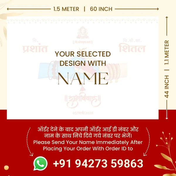 Prashant_And_Shital_Anterpath__-_Traditional_Hindu_Design_With_Ganesha_Motif