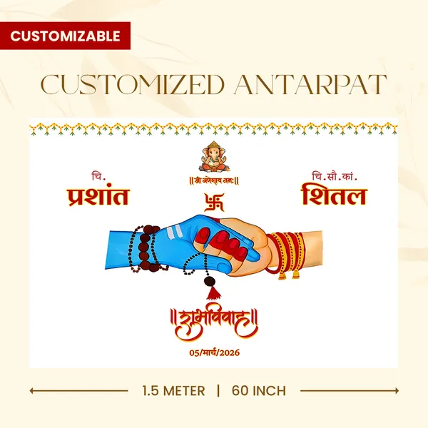 Prashant_And_Shital_Anterpath__-_Traditional_Hindu_Design_With_Ganesha_Motif
